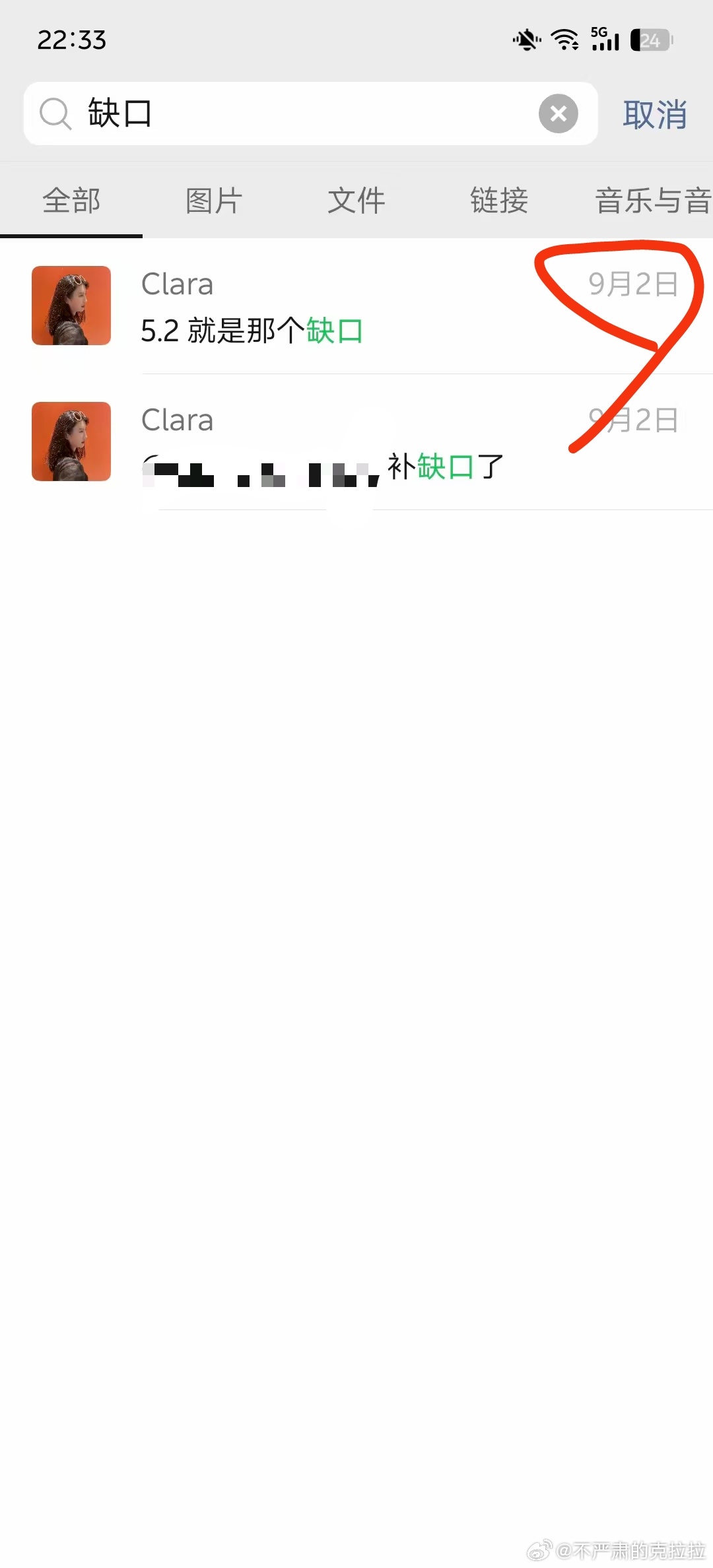 我天天在群里聊些什么呢我？？？[doge][doge][doge]​​​