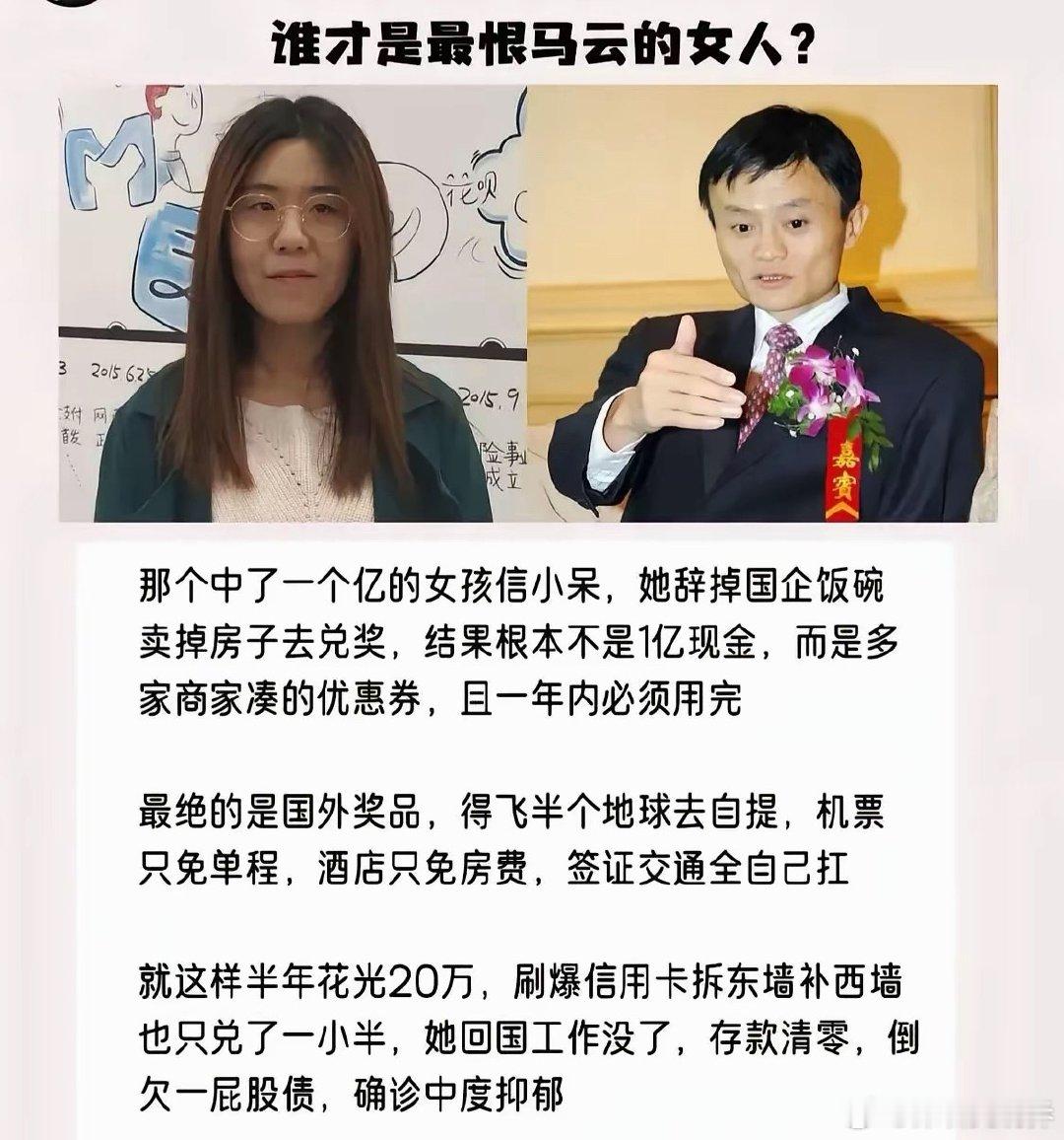 她明明可以卖掉的，但是她选择自己去！