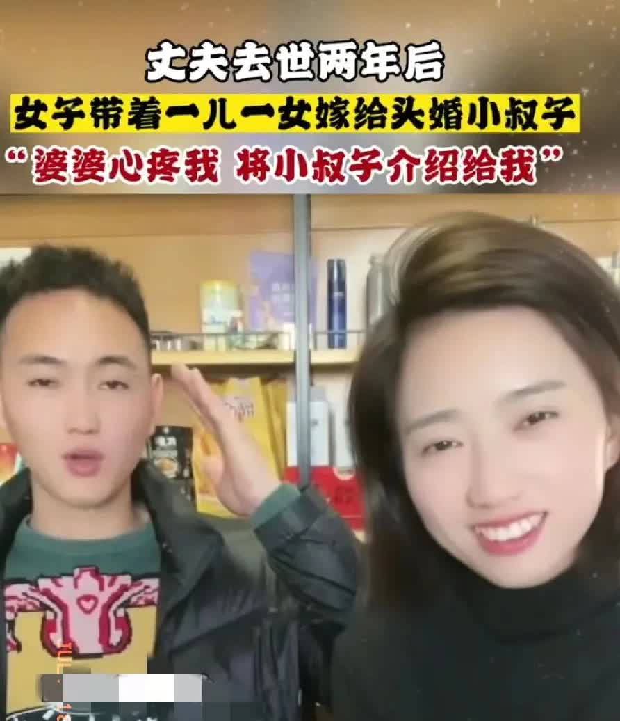 “肥水不流外人田”吉林的事儿真的是一个大瓜！吉林的女子，因为丈夫