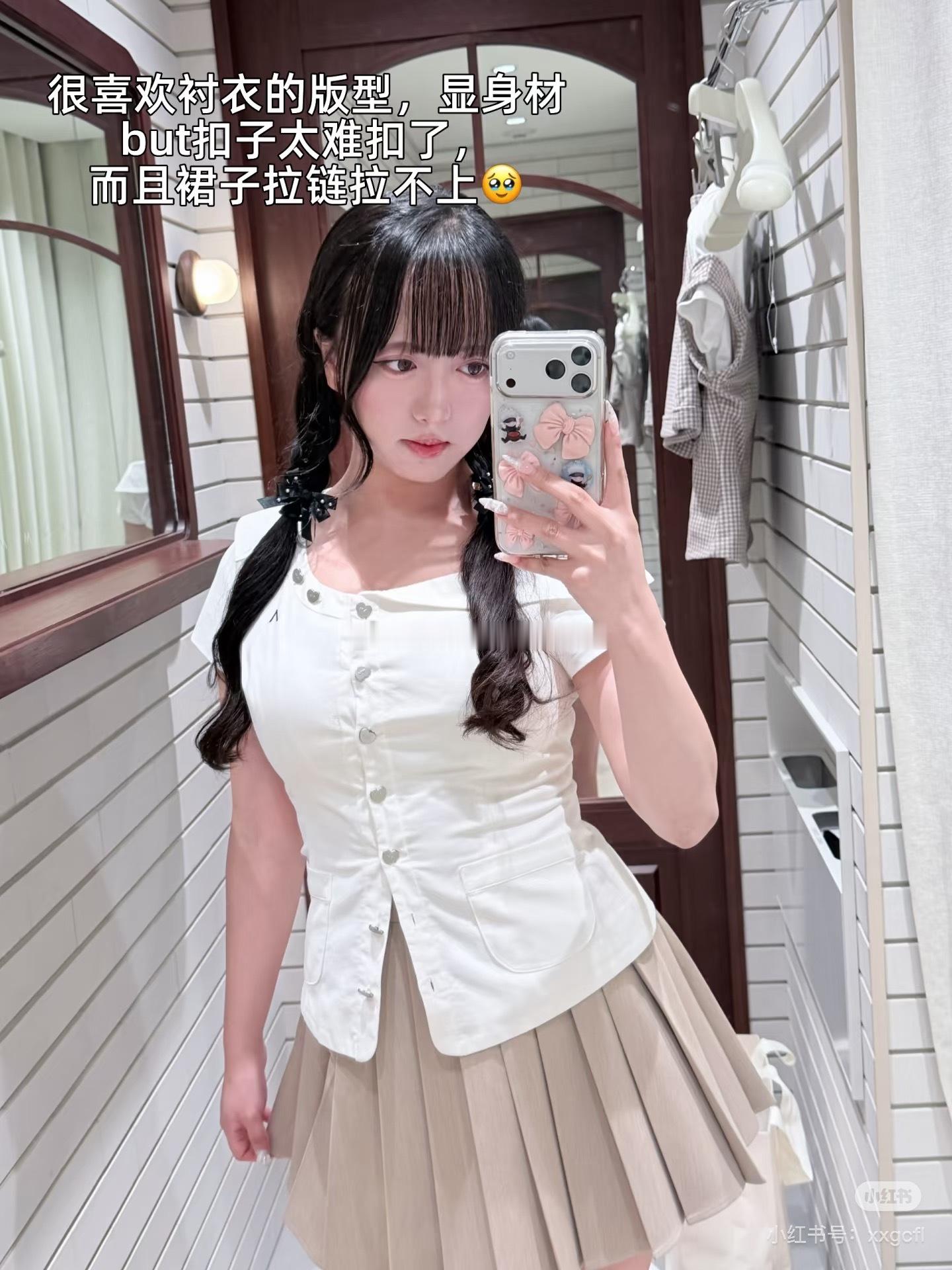 这套适合有肉肉的姐妹