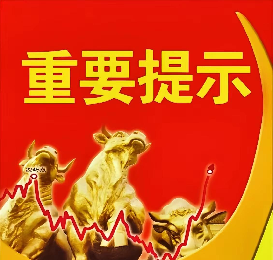 需要提醒一下的是，业绩高增长们的春天马上过了！明天就是28号了，也就是大家必须