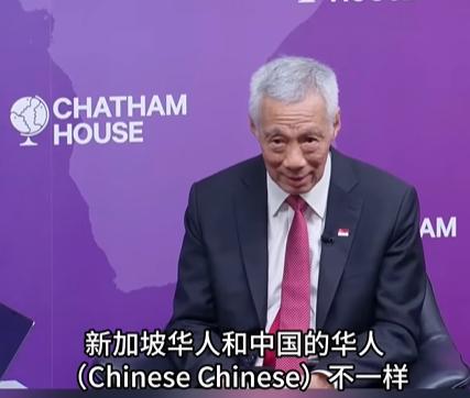 中国人是什么人，什么时候可以由新加坡人来定义了？李显龙为了强调新加坡华人和中
