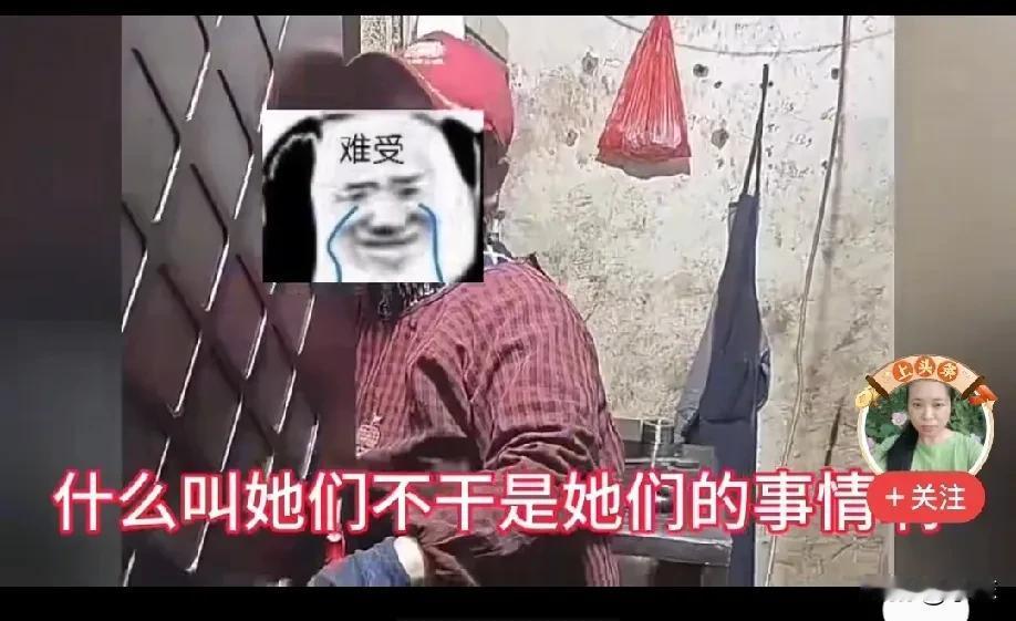无语！下班时间，其他员工都去吃饭了，唯独一位大姐还在工位埋头苦干，工友让她停下来