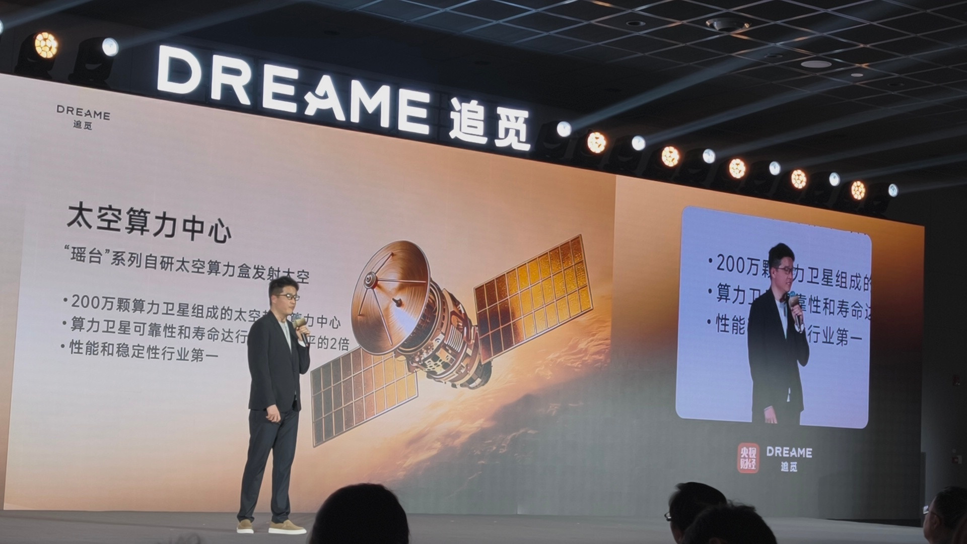 英伟达黄仁勋称未来几年app形态消失，老黄还在操心APP呢，担心好自己的业务吧，