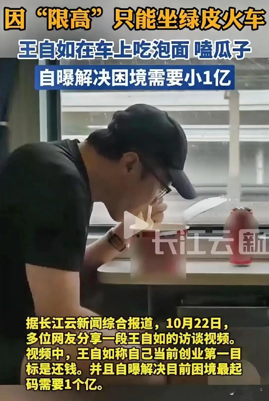 去年，王自如从格力离职。今年6月王自如宣布在AI赛道创业。目前来看效果不太好！