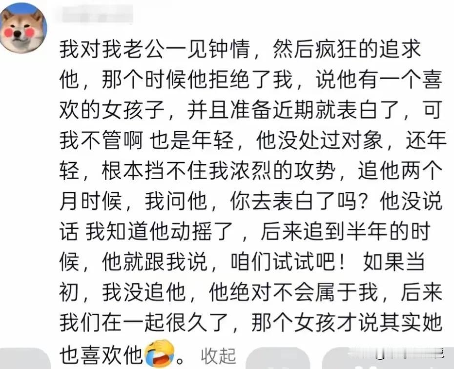 论先下手为强的重要性！[捂脸哭][捂脸哭][捂脸哭][捂脸哭]