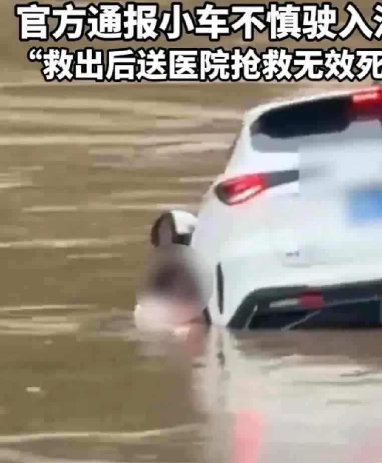 看了东莞38岁女子驾车坠河事件我回家跟老公提了3个要求1.开车绝对不