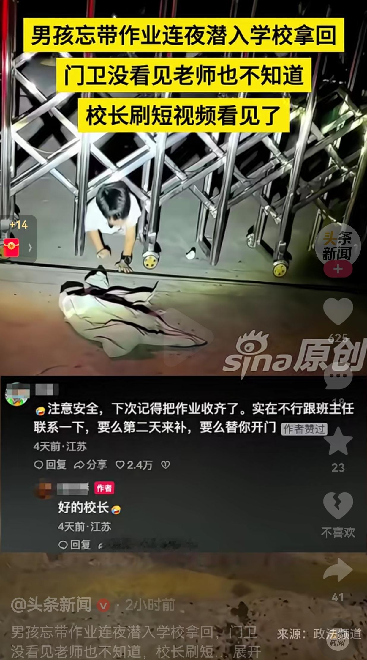 笑不活了！儿子虎，怎么爸爸也虎呢？晚上7点钟，男孩刚要写作业的时候，打开书包，惊