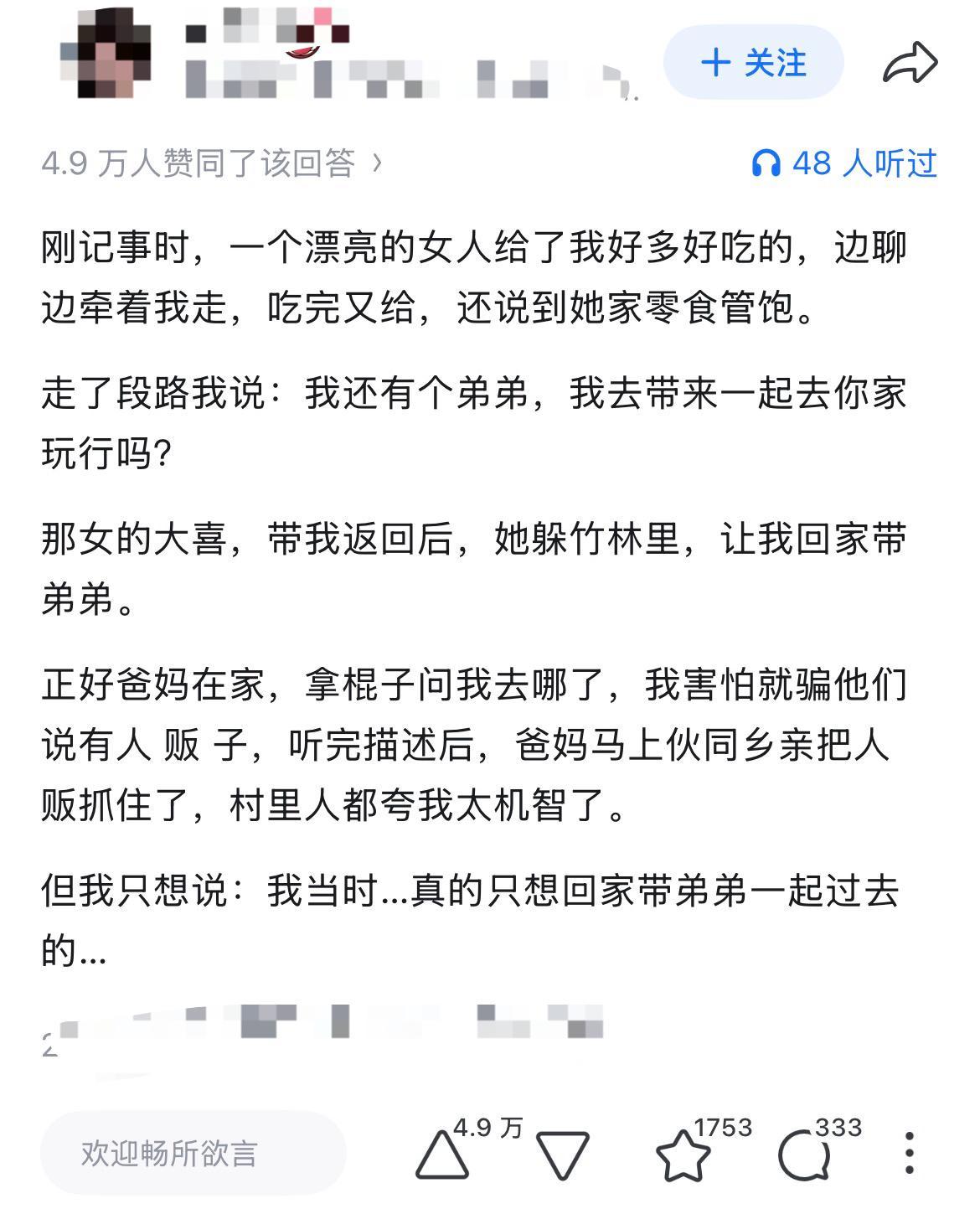 弟弟：我真谢谢你[哭哭]