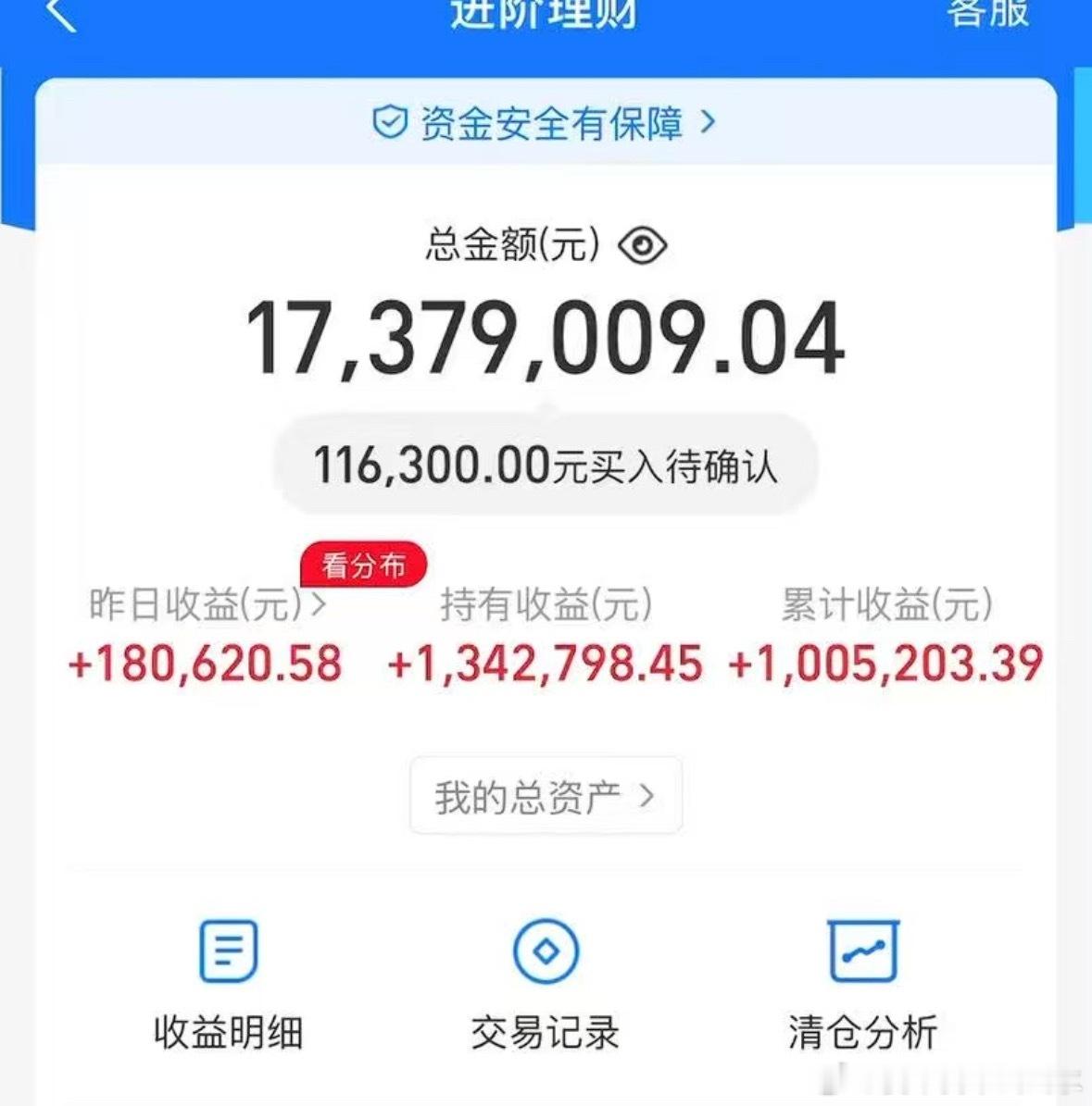 我被粉丝扎心了，他发给我的图