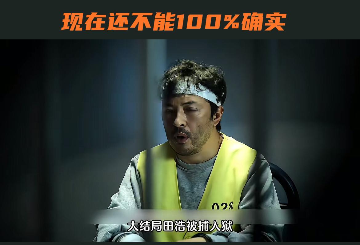 刚刚看完由廖凡、尹昉主演的刑侦悬疑剧《树影迷宫》第十一、十二集，这两集胡同杀手在