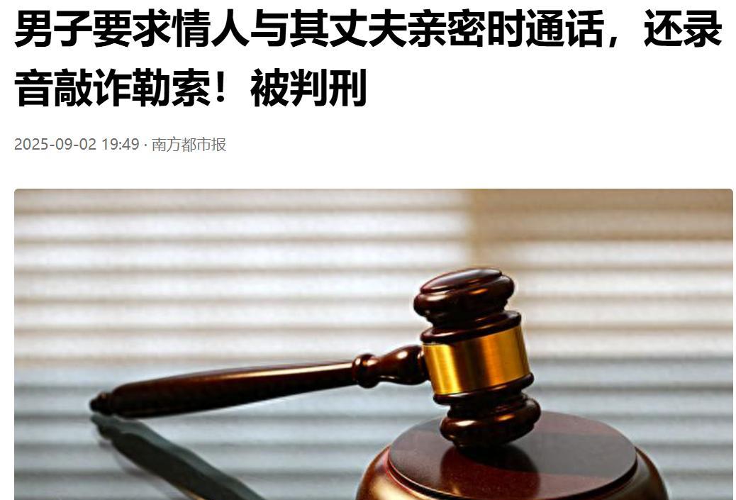 吉林长春，男子和女子不顾自己的家庭，不顾自己的另一半，毅然决然走到一起，女子对男