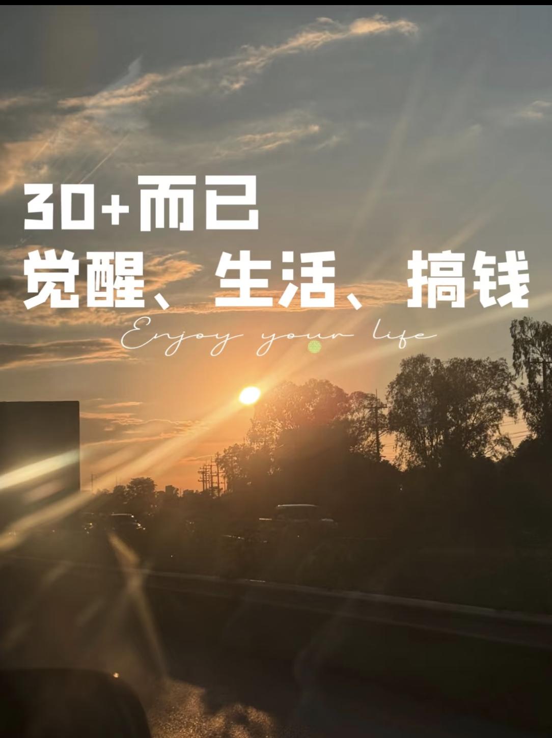 大多数人庸庸碌碌一生，一事无成的本质是什么？在20-35岁本该树立目标，奋