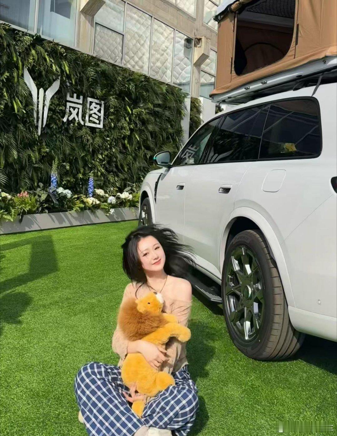 第一次参加岚图的活动，好chill啊，听隔壁领导说：特地挑了一个比较放松一点的场