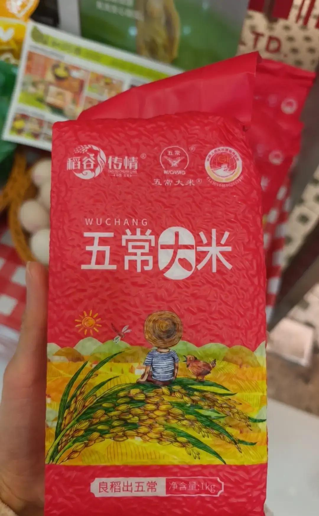 今天接到一个八竿子打不着的三姑妈的电话，说我那个70岁的大伯需要用钱，让我出点，