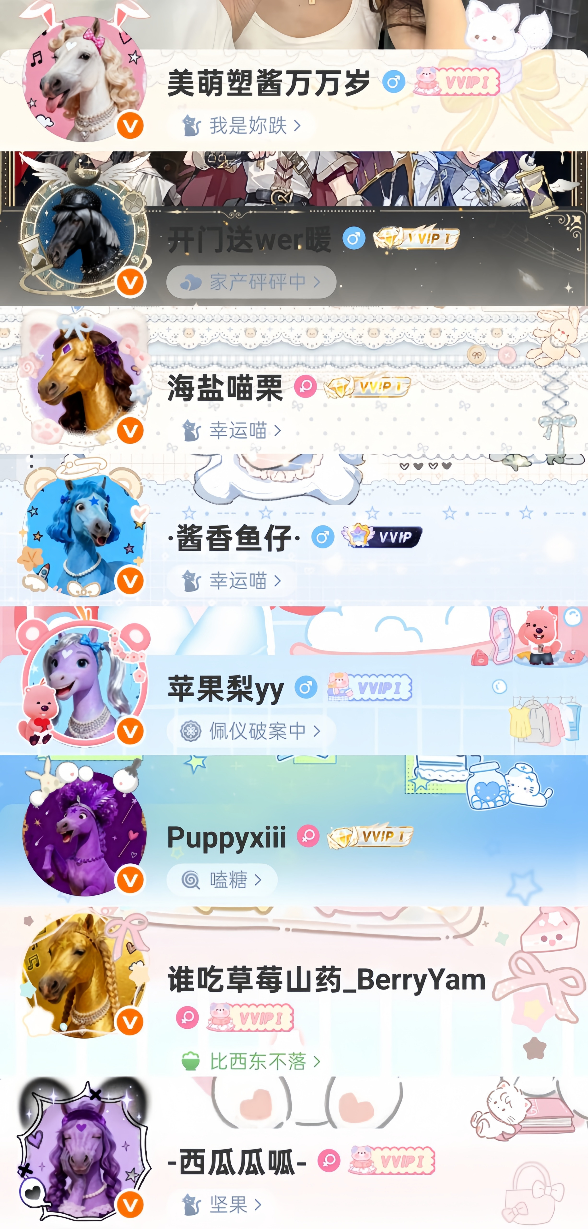 你们在干神马🐴明星