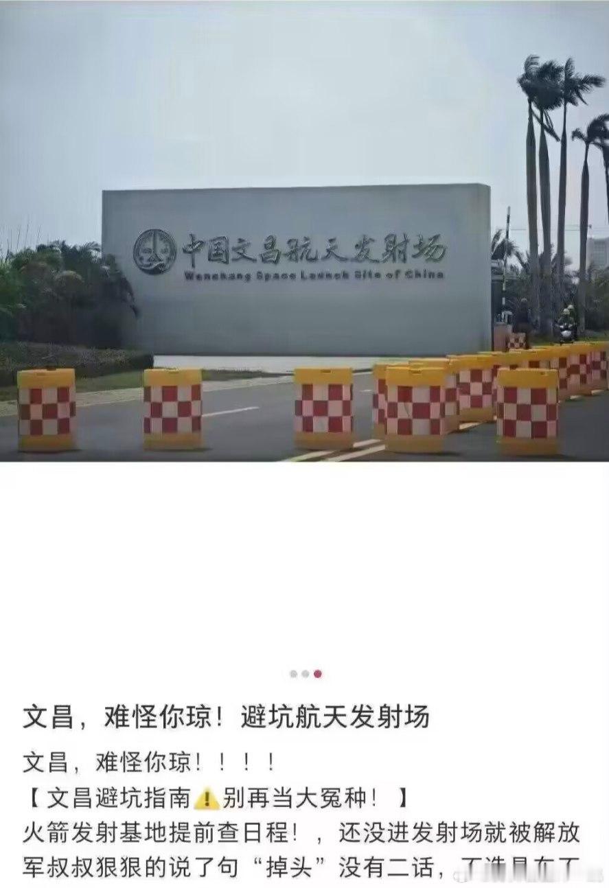这则小红书热帖成功把我逗乐了！小红书各种避雷贴遍地都是，早已路人皆知，避雷各种小