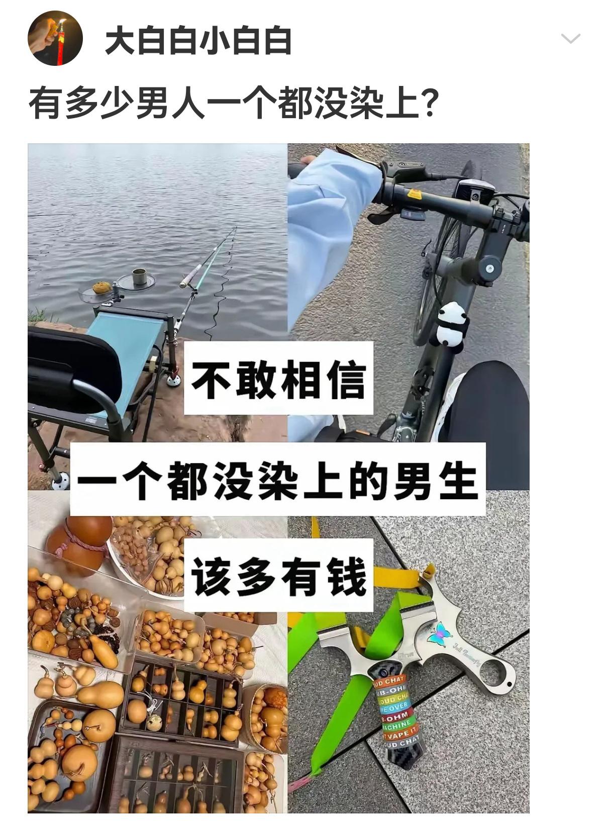 有多少人一个都没染上