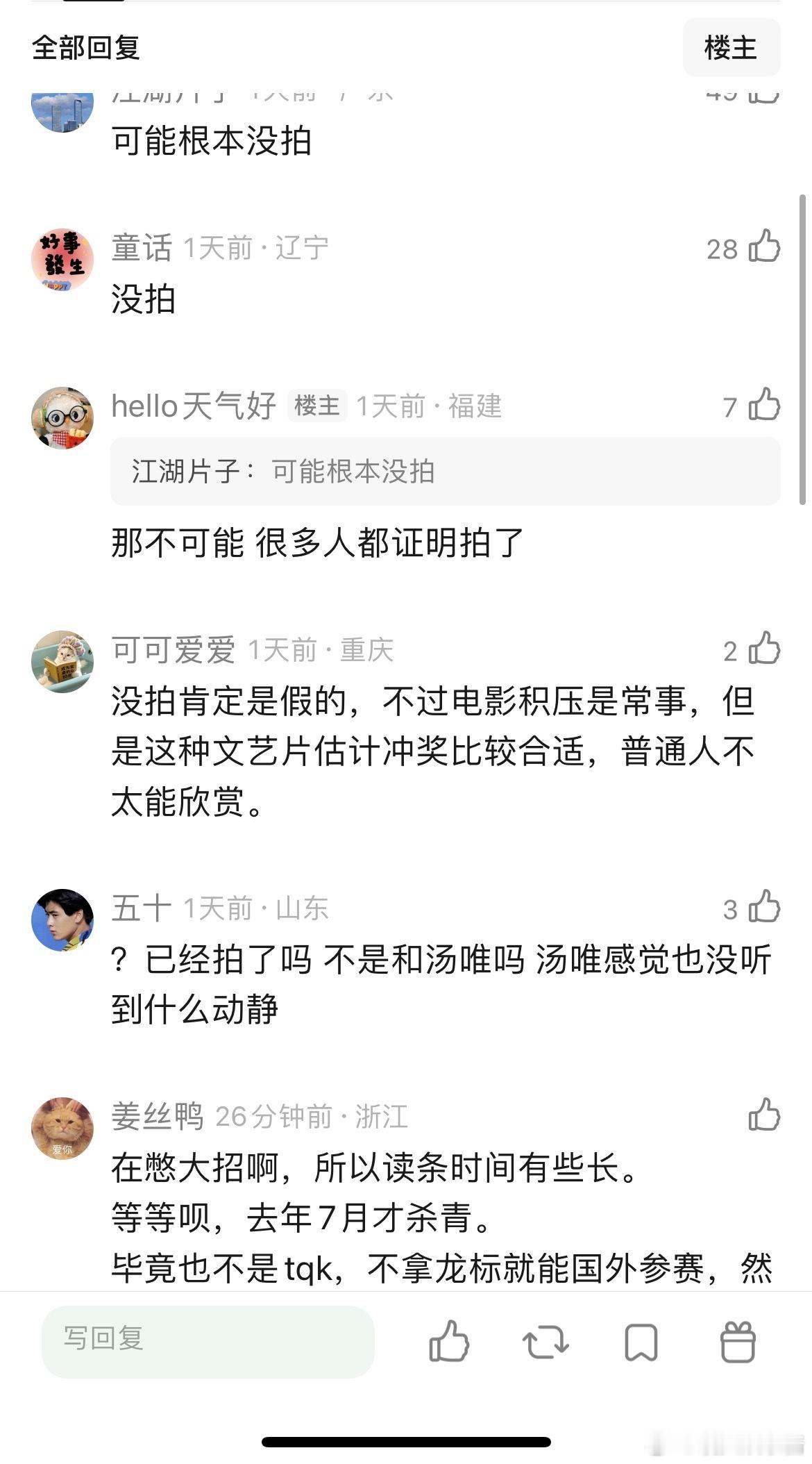 为什么王一博的《人鱼》这么久了一点动静都没有​​​