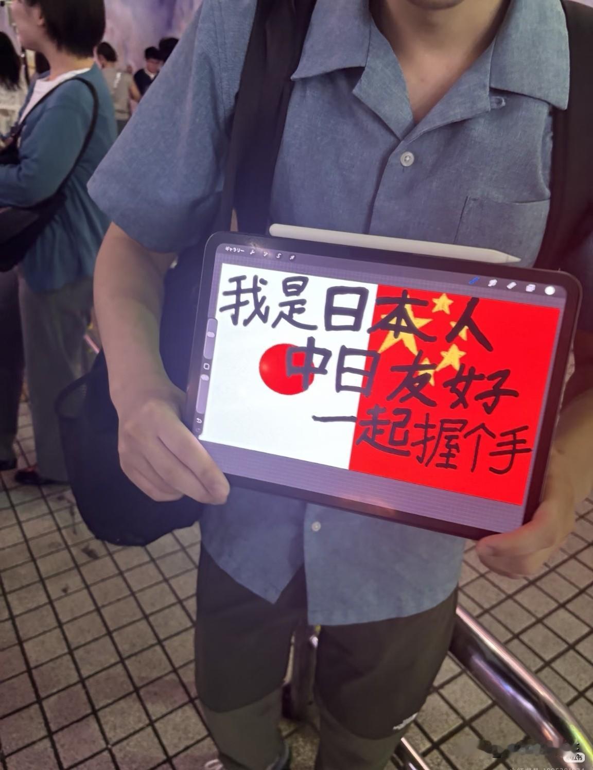 看到这一幕你有何感想？如果是你这个手你握还是不握？
