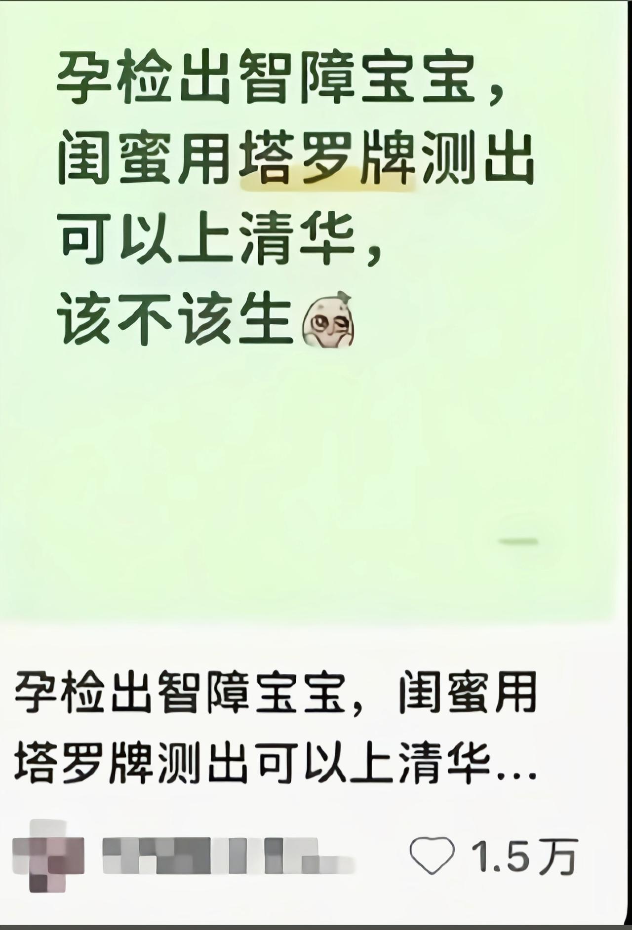 这你还当真了啊[捂脸哭]
