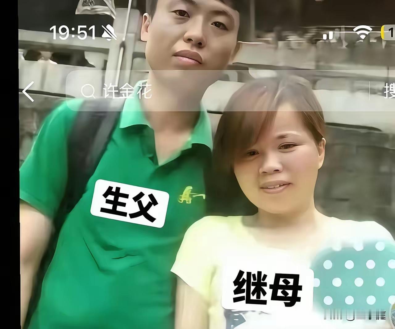 许金花虐童的恶毒，可能源于她没有生育能力。许金花虐童灭绝人性，常人往往难以理