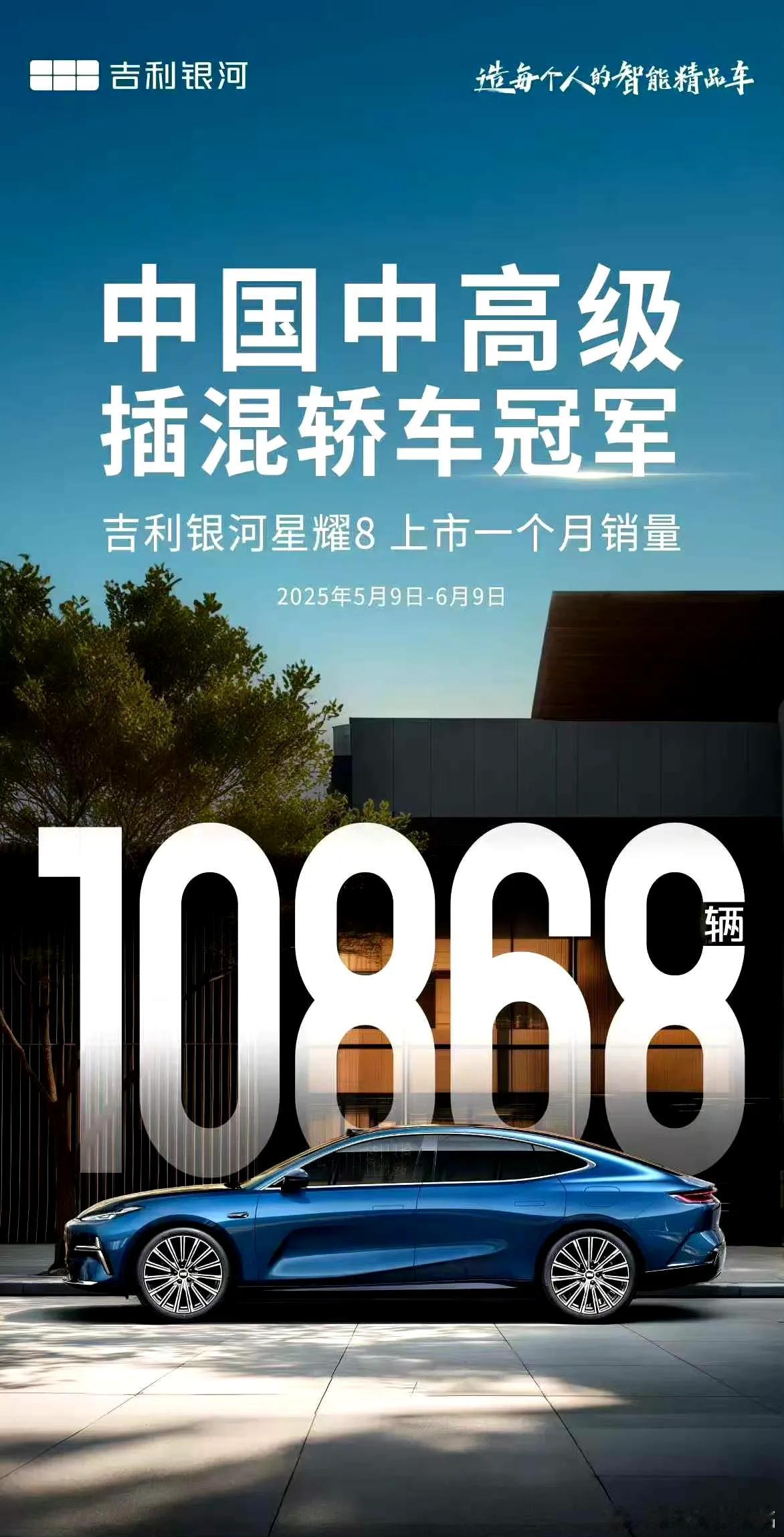 比亚迪的汉L真是发布了个寂寞，看看这个月销量，不能说是不太行，只能说是非常惨淡了