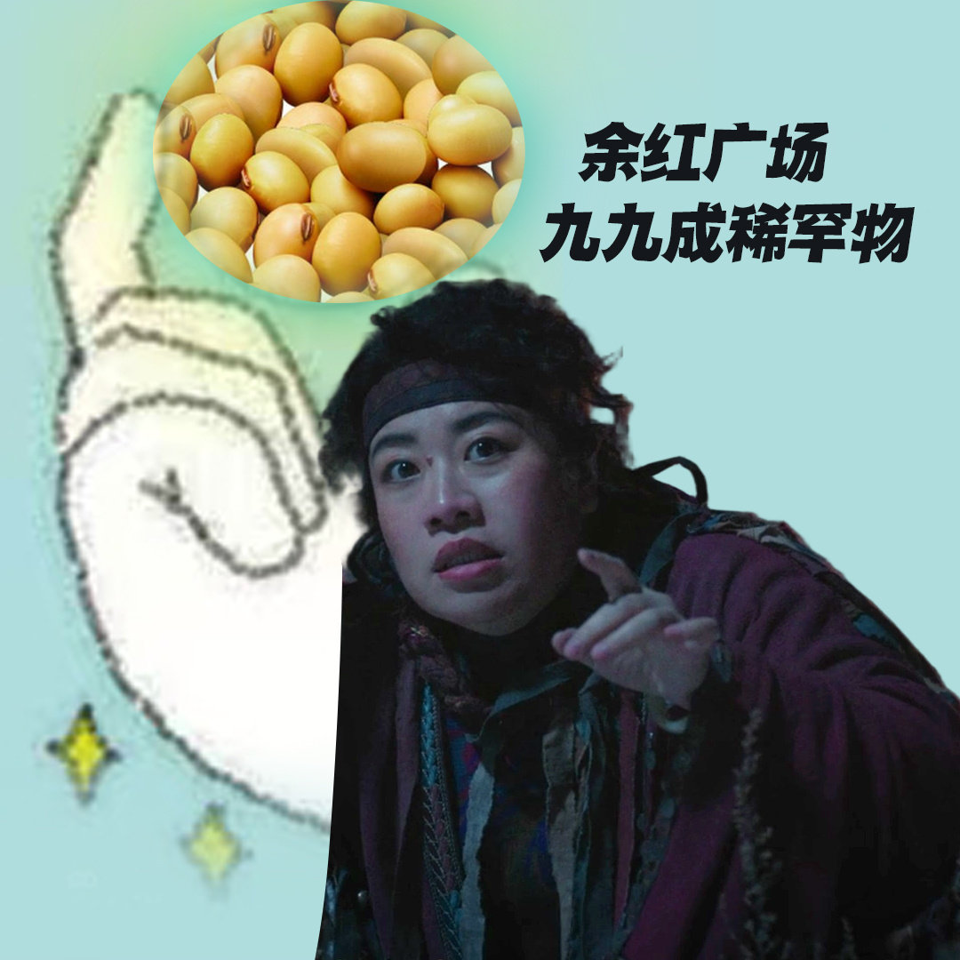 #马伊俐新剧一捧黄豆终结家暴男#所有精心策划的布局全部落空，最后终结李德武的居然只是地上几颗黄豆😂