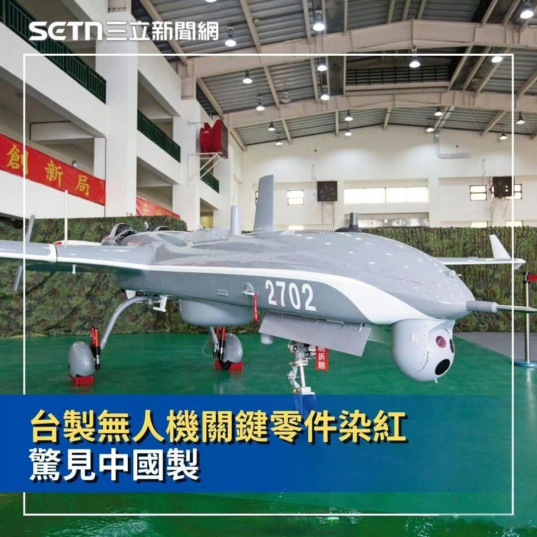 台湾无人机的关键部件发现是大陆生产的烽火问鼎计划中国台湾省​​​