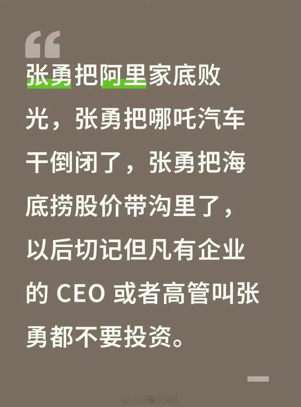 名字玄学[捂脸哭]​​​