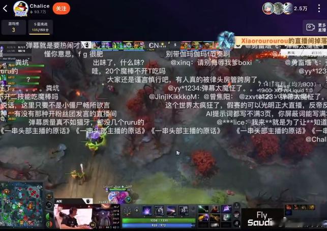 猪哥2.5万贵宾！有感觉吗！dota2