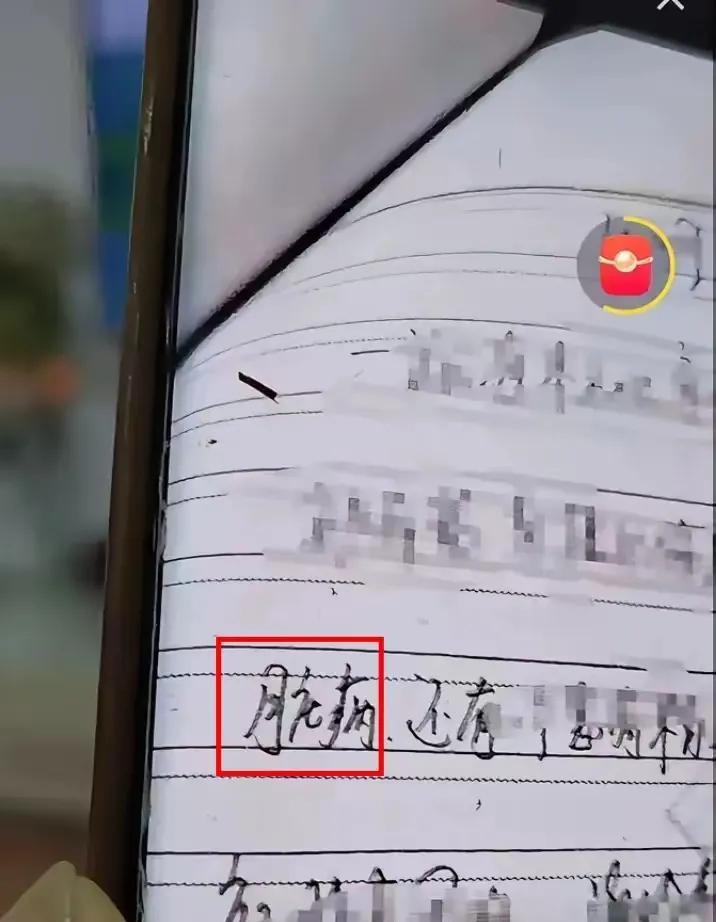 柴桑把某人患有“脏病”的事情捅破了，用以回应某人在庭上恶意攻击老许的行为，这个比