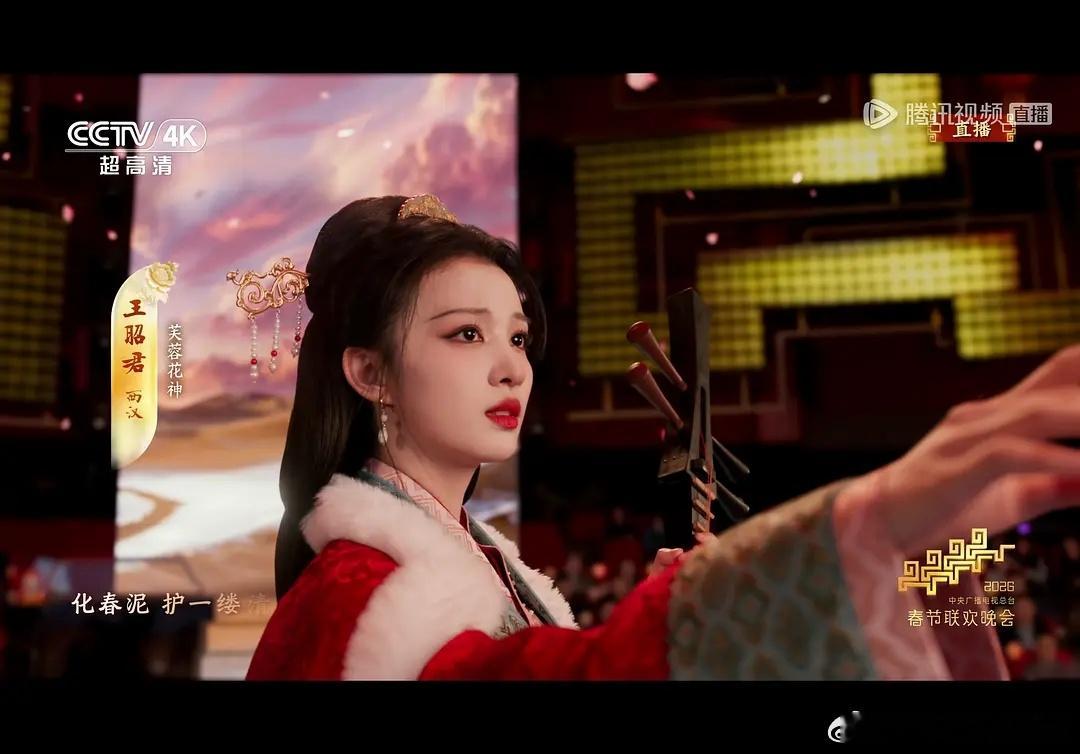 王楚然老🚢今晚有效出镜，太美了！