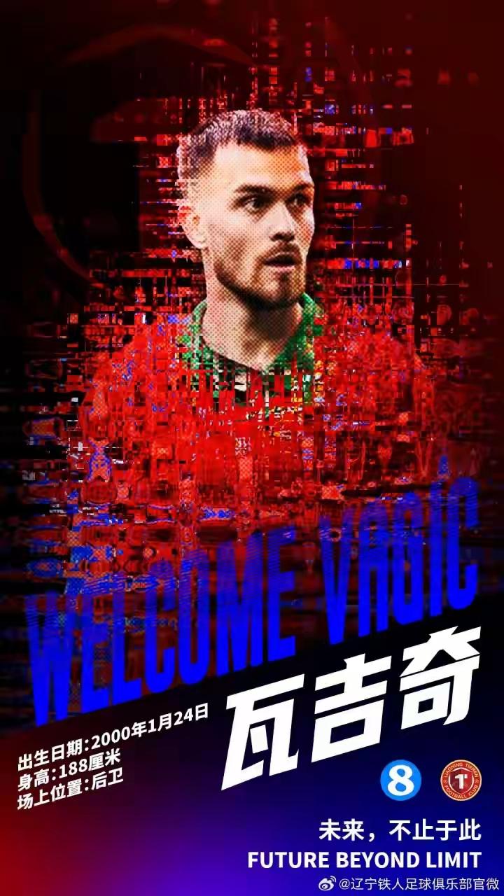 铁人不错啊，有钱[鼓掌]