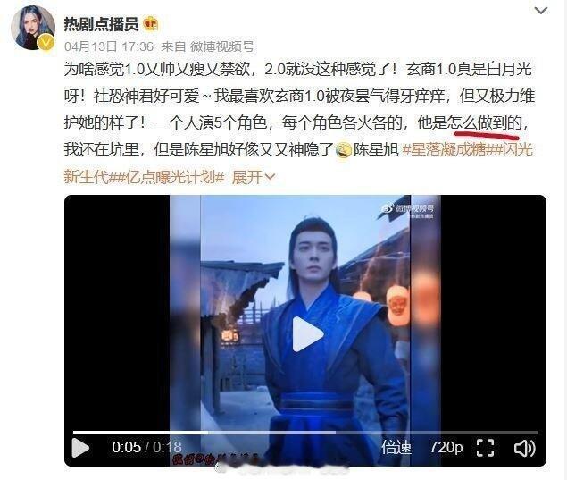 陈星旭业内口碑咱就说实名羡慕陈星旭粉丝，自家正主不仅演技超能打，把角色细节磨到