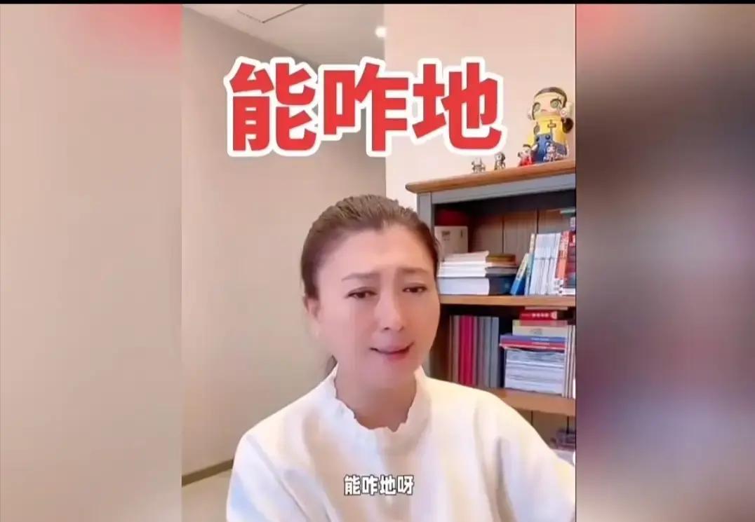 直播间怒怼网友，3天掉粉1900万那天她对着镜头吼：嫌贵就别买！弹幕瞬间刷