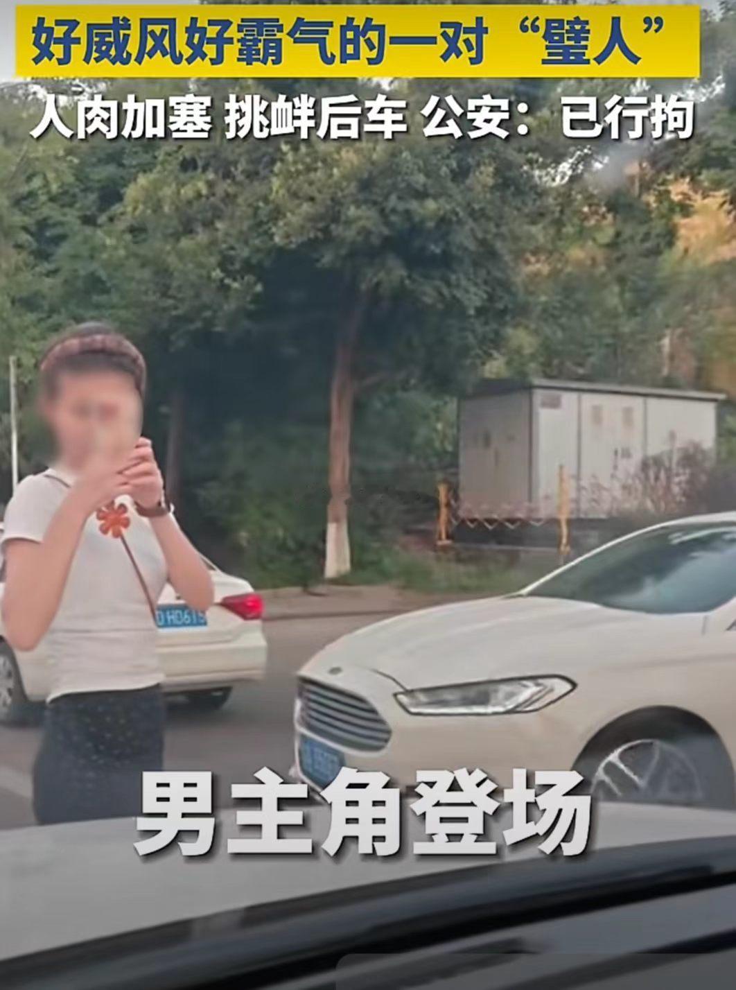人肉加塞还吐痰~~~拘留了！！！这倒霉媳妇~~