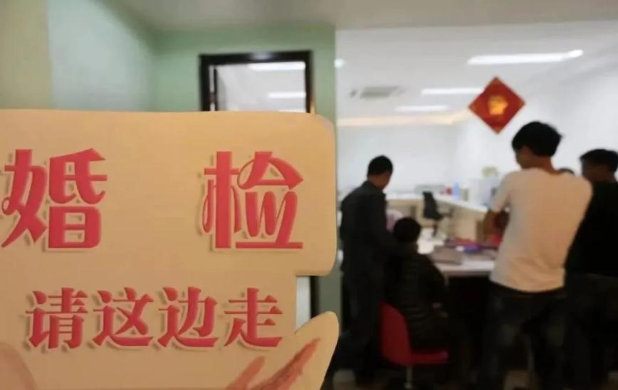 最近看到一则新闻，引发了很多思考：女方在婚检时被发现感染艾滋病，但根据现行规定