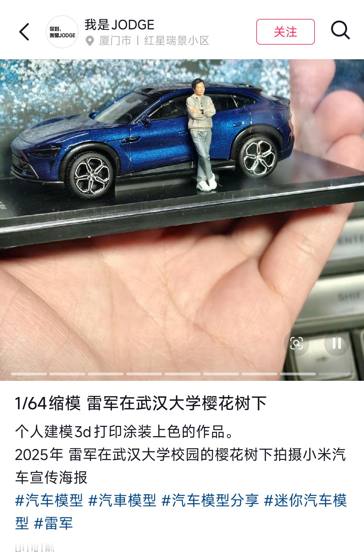 这个有点厉害