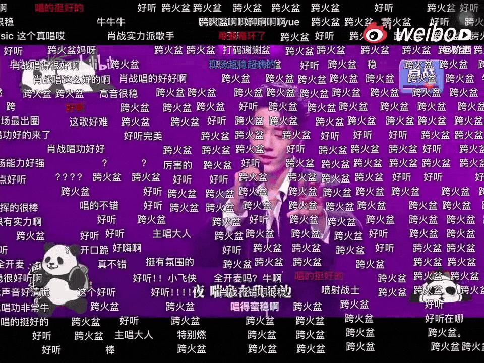 哥哥好火啊​​​