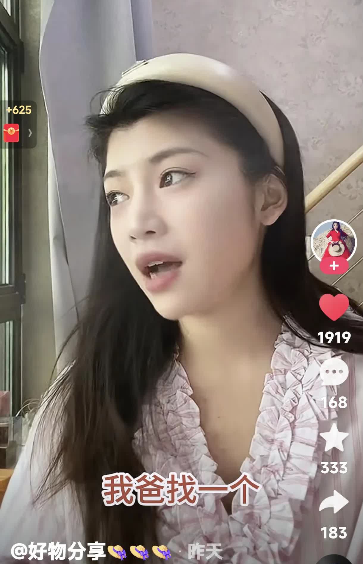 草帽姐的女儿李乐乐说，我爸脾气暴躁，我妈也要强，我妈不会服软，不会撒娇，我爸就