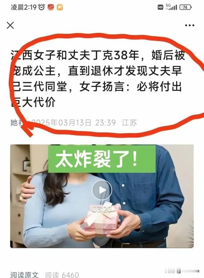 震惊！江西一位女士与她的伴侣践行丁克生活长达38载，享受着被捧在手心里的小公