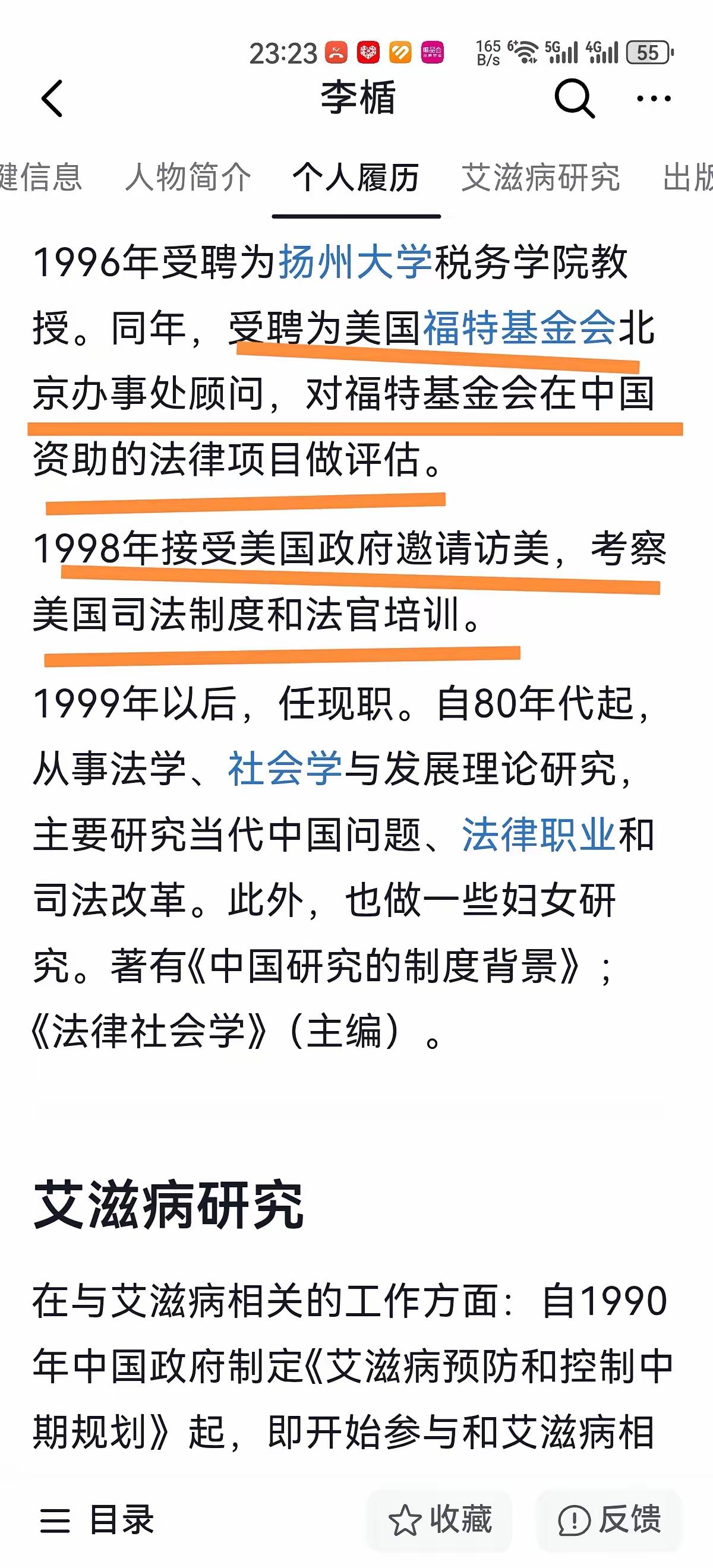 2003年取消强制婚检，背后是时代改革，不能片面归因个别学者每当聊起200