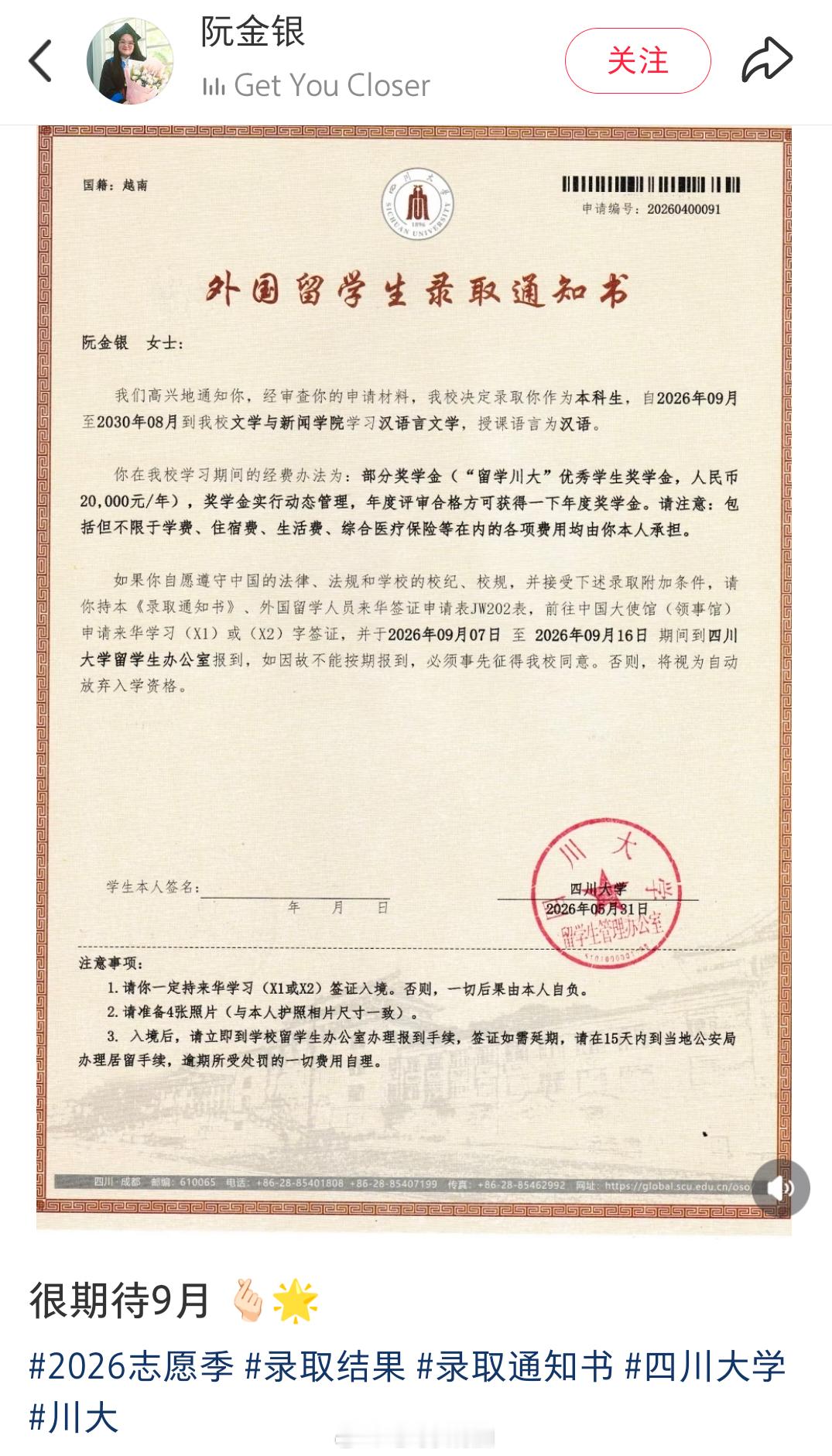 广东省教育考试院每年公布普通批投档分数也是主打一个让学生、家长抓不准时间，据说前