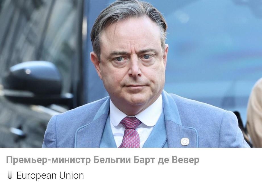 比利时否决欧盟关于动用俄资产设立对乌“赔偿信贷”的担保方案💶据四名欧洲