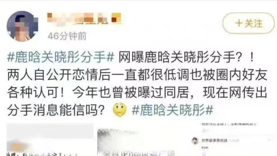 黄子韬曝鹿晗关晓彤分手传闻, 和陈赫态度截然相反, 看来真没分!