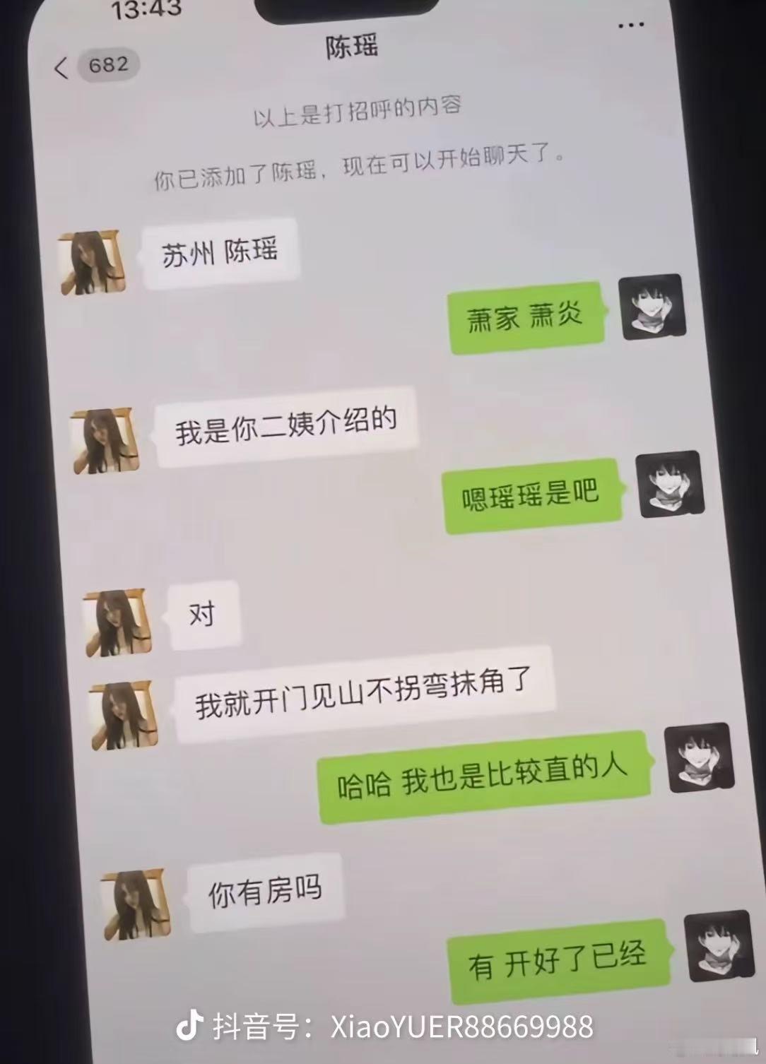 这男生怼得漂亮[点赞][点赞][点赞]​​​