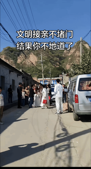 新郎接新娘，堵门嬉闹，新郎新娘没有急眼儿，结果把一位伴娘弄急眼了。这位伴娘不依不