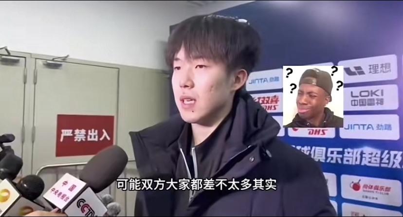 王楚钦曾接受采访，他认为技术上与樊振东双方水平差不多，自己需要煅炼心态，从心理上