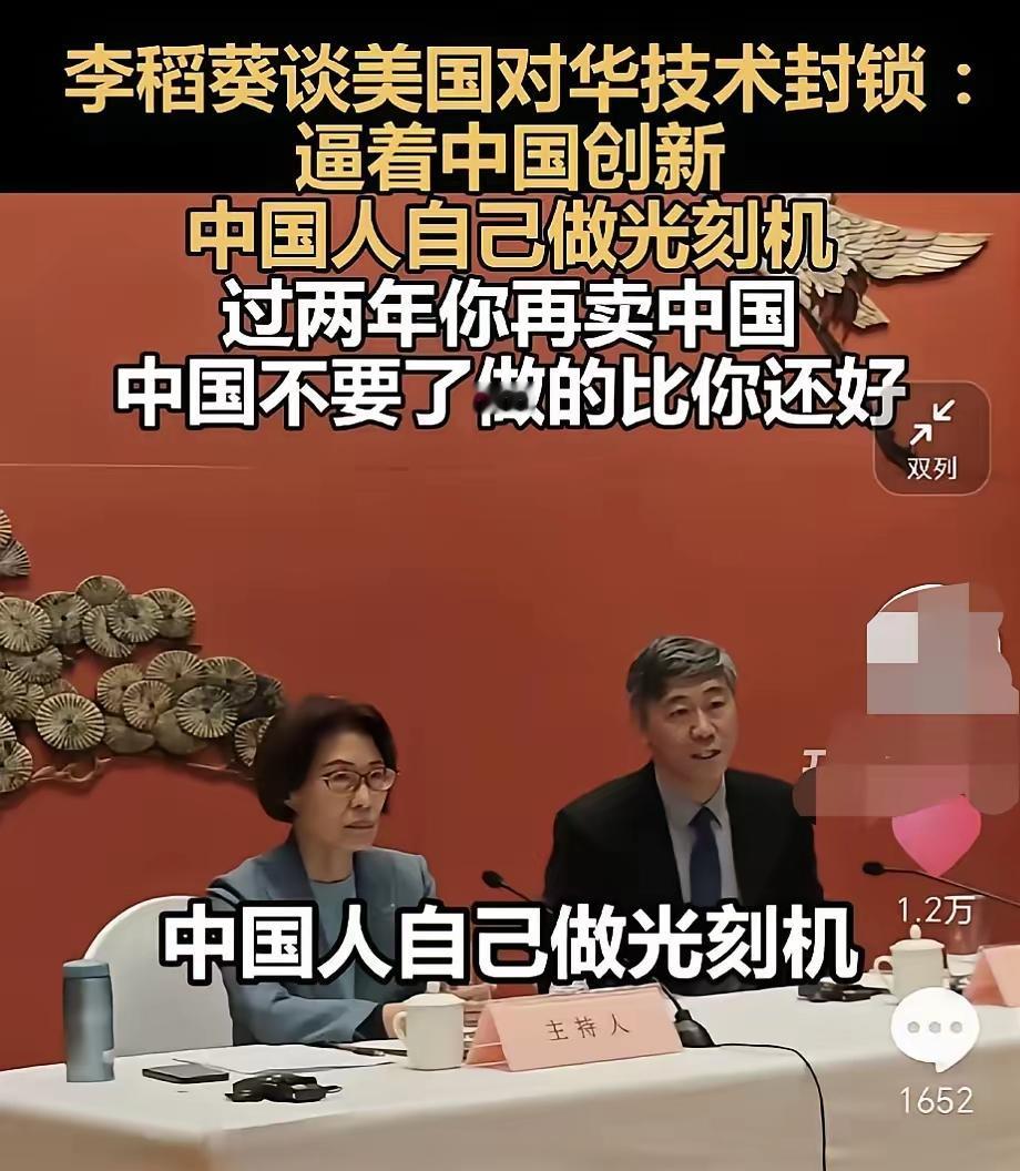 美国人这回真是把事做绝了！他们撂下狠话：只要用了美国技术的光刻机，一台都不准卖给